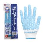 お買い得1ダース #003ゴムライナー ブルー 勝星産業 12双