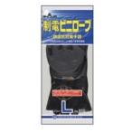 510制電ビニローブ　手袋　１双　ショーワグローブ　静電気対策　導電