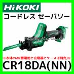 電動工具のこぎり