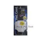 新型 ヘルメット用送風機  NEWヘルクール TRCテクニカ HeL CooL熱中症対策 快適作業に最適 首筋送風 KD-50J ジャック付 防災 予防 安心・信頼 正規取扱店出品