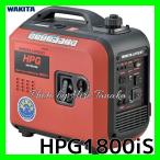 限定台数特価 ワキタ インバータ 発電機 HPG1800iS WAKITA MEIHO メイホー 1.8KVA ジェネレーター 災害 アウトドア 祭 イベント 正規取扱店出品 個人宅配送不可
