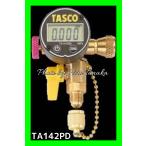 在庫品 イチネン タスコ デジタルマルチゲージキット TA142PD エアコン 空調 設備 イチネンTASCO  コンパクト 正規取扱店出品