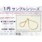 A1260¢¡¢¡¥Ò¥í¥Æ¥Ã¥¯²·¥µ¥¤¥È¤Ë¤Æ2,800±ß°Ê¾å¤´Ãíʸ¤ÎÊý¸ÂÄꡪ¡ª¢¡¢¡¡¡¥¹¥Þ¡¼¥È¥ì¥¸¥óÏÈ¡¿¥«¥óÉÕ¤¡¿¥·¥º¥¯¥Á¥ã¡¼¥à¡¿1ÅÀ¤Î¤ß