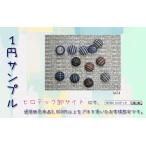 A474¢¡¢¡¥Ò¥í¥Æ¥Ã¥¯²·¥µ¥¤¥È¤Ë¤Æ2,800±ß°Ê¾å¤´Ãíʸ¤ÎÊý¸ÂÄꡪ¡ª¢¡¢¡¡¡¡Ú½©Åߥ¢¥¯¥»¥µ¥ê¡¼¡Û ¥¦¡¼¥ë¥é¥¦¥ó¥É¥Ñ¡¼¥Ä¡¿¥É¡¼¥à·¿¡¿È¾±ß¤â¤´¤â¤´¡¿ÊÁ¤ªÇ¤¤»¡¿1ÅÀ¤Î¤ß