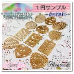 F783¢¡¢¡¥Ò¥í¥Æ¥Ã¥¯²·¥µ¥¤¥È¤Ë¤Æ2,800±ß°Ê¾å¤´Ãíʸ¤ÎÊý¸ÂÄꡪ¡ª¢¡¢¡¡¡¹âÉʼÁ¥á¥¿¥ë¥Ñ¡¼¥Ä¡¿Ëª¤ÎÁã¡¿ºù¡¿Ä³¡¹¡¿¥Ç¥¶¥¤¥ó¤ªÇ¤¤»¡¿1ÅÀ¤Þ¤Ç