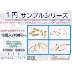 F840¢¡¢¡¥Ò¥í¥Æ¥Ã¥¯²·¥µ¥¤¥È¤Ë¤Æ2,800±ß°Ê¾å¤´Ãíʸ¤ÎÊý¸ÂÄꡪ¡ª¢¡¢¡¡¡¶â°¥Á¥ã¡¼¥à¡¿¥¦¥§¡¼¥Ö¡¿»°³Ñ¡¿¥¹¥Æ¥£¥Ã¥¯¡¿¤Ò¤Í¤ê¡¿¥«¥óͤ꡿¥Ç¥¶¥¤¥ó¤ªÇ¤¤»¡¿1ÅÀ¤Þ¤Ç