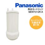 パナソニック Panasonic SENT012KA/ NT012KA スリムセンサー水栓用の交換用浄水カートリッジ