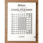 ( manual вид )Nikon Nikon COOLPIX Coolpix 885 использование инструкция 