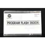 ʥޥ˥奢Minolta PROGRAM FLASH 3500Xi 