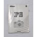( manual вид )Nikon Nikon F6 использование инструкция 