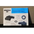 (マニュアル類)ASAHI PENTAX アサヒペンタックス 67 TTL ペンタプリズムの使い方