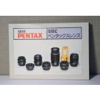 ( manual вид )ASAHI PENTAX Asahi Pentax SMC Pentax линзы 