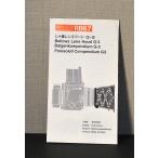 ( manual вид )MAMIYA Mamiya RZ67 RB67... линзы капот G-3 использование инструкция 