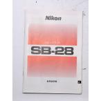( manual вид )Nikon Nikon SPEEDLIGHT Speedlight SB-28 использование инструкция 