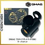 DMAG T2タイプダットサイト(BK)サークルドット
