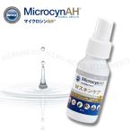  микро sinAH W уход за кожей 60ml кожа проблема устранение бактерий антибактериальный спрей собака кошка ... мелкие животные все домашнее животное Microcyn животное здравоохранение 