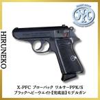 X-PFC свободный затвор departure огонь тип модель оружия warusa-PPK/S черный heavy вес [ конечный продукт ] модель оружия 