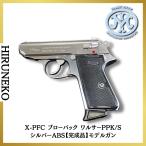 X-PFC свободный затвор departure огонь тип модель оружия warusa-PPK/S серебряный ABS[ конечный продукт ] модель оружия 