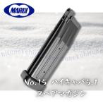  Tokyo Marui No.15 выхлоп .pa5.1 запасной журнал газ свободный затвор gun для газовый пистолет 31 полосный запасной журнал Hi-CAPA
