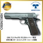 TANIO*KOBAtaniokobaGM-7.5 Pre70 FUJI Company ограничение |BWC производства steel ejekta- шасси установка departure огонь модель оружия пневматическое оружие модель оружия 