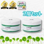 KATAN シカ クレンジングバーム 2個セット 100g 国内正規品 カタン cica クレンジング メイク落とし まつエクOK 洗顔 毛穴 敏感肌 保湿ケア 角質ケア 無添加