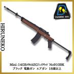 DOUBLE BELL ダブルベル Mini-14GB メタル AEG フェイクウッド No910BK ETUバージョン ブラック 電動ガン エアガン 新品 18歳以上用