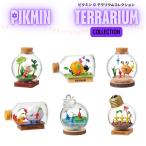 ピクミン テラリウムコレクション リーメント BOX商品 全6種 6個入り カプセルトイ ガチャ 大人買い フィギュア