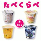 hi... джерси - йогурт еда ....4 вид x10 шт оригинал, белый персик, голубика, манго Okayama .... высота . бесплатная доставка 