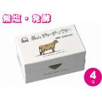  departure . масло . гора джерси -450g x 4 с коробкой несоленый масло сладости конструкция как? Okayama [ четверг до полудня . пятница отгрузка ] бесплатная доставка 