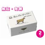  departure . масло . гора джерси -450g x 2 с коробкой несоленый масло сладости конструкция как? Okayama [ четверг до полудня . пятница отгрузка ] бесплатная доставка 