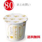 . гора .... джерси -80 шт . данный земля йогурт Grand Prix золотой ..... популярный Okayama [ среда до полудня . пятница отгрузка ] бесплатная доставка 