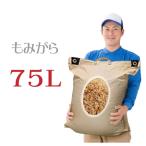 mo..75L много 2025 год новый .. примерно 75Lx1 пакет улучшение почвы огород . уголь ......... Okayama производство бесплатная доставка 