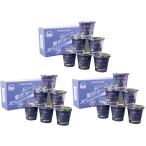 . гора джерси - роскошь йогурт 6 штук входит x 3 коробка .... туристический . земля производство как? Grand Prix золотой ..... бесплатная доставка среда до полудня . пятница отгрузка 