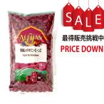  иметь машина красный Kido колено beans 1kg иметь машина JAS засвидетельствование органический a Lisa n(ALISHAN)