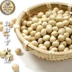 . мир 6 год Aomori префектура производство .... большой бобы 200g пестициды * удобрение не использование VEGAN BEAN засвидетельствование бобы местного производства внутренний производство бобы сухой большой бобы ... сухая фасоль японский стиль пищевые ингредиенты большой z бобы местного производства 