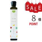 [ отметка 8 раз ]EM. кислота . departure . жидкость чистый 200ml. кислота . стартер departure . жидкость 