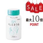 [ отметка 10 раз ]EM. стать минерал 810 шарик 