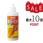 [ отметка 10 раз ]EM. шар напиток love собака * love кошка для 100ml