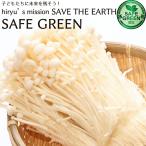 enoki. примерно 200g пестициды * химия удобрение не использование Nagano производство 