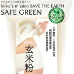  неочищенный рис мука 3 пакет химия пестициды * химия удобрение не использование культивирование местного производства gru тонн свободный 