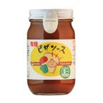 光食品 有機ピザソース 225g 有機JAS認証