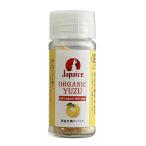 [JAPAICE] иметь машина yuzu 17g ORGANIC YUZU местного производства иметь машина JAS засвидетельствование settled 