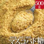  форель kobado сахар 500g входить нет пестициды ... просо сахар минерал изобилие . мускатный сахар 