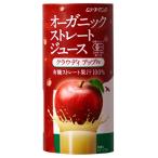  органический распорка сок *kla ude . Apple 195gmso-