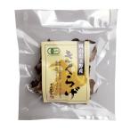 有機乾燥きくらげホール 13g 三宝ウエルネス