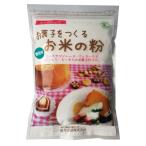  местного производства иметь машина * сладости ..... рис. мука 250g Sakura . еда 