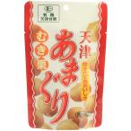 有機むき栗・天津あまぐり 80g 丸成