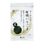 o-sawa. иметь машина .. кунжут ( чёрный ) 80go-sawa Japan органический иметь машина JAS засвидетельствование 