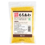  иметь машина моти ..( внутри mongoru производство ) 200go-sawa Japan органический 