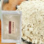  Tanba чёрный Кинако 100g Chiba префектура производство местного производства пестициды * химия удобрение не использование культивирование Кинако kinako большой бобы Кинако моти бобовый пирожок охаги . данго 